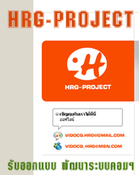 HRG-Project.com